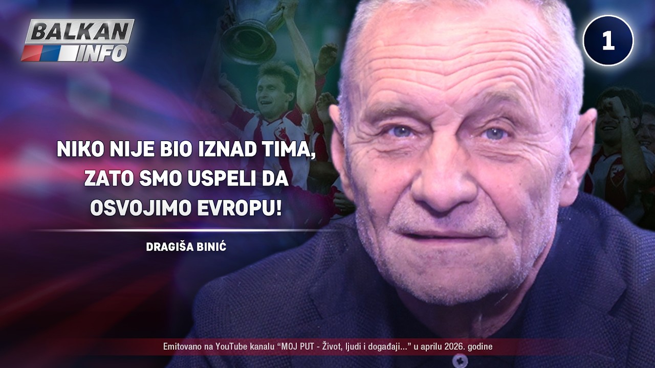 INTERVJU: Dragi&scaron;a Binić &ndash; Niko nije bio iznad tima, zato smo uspeli da osvojimo Evropu! (6.4.2026)