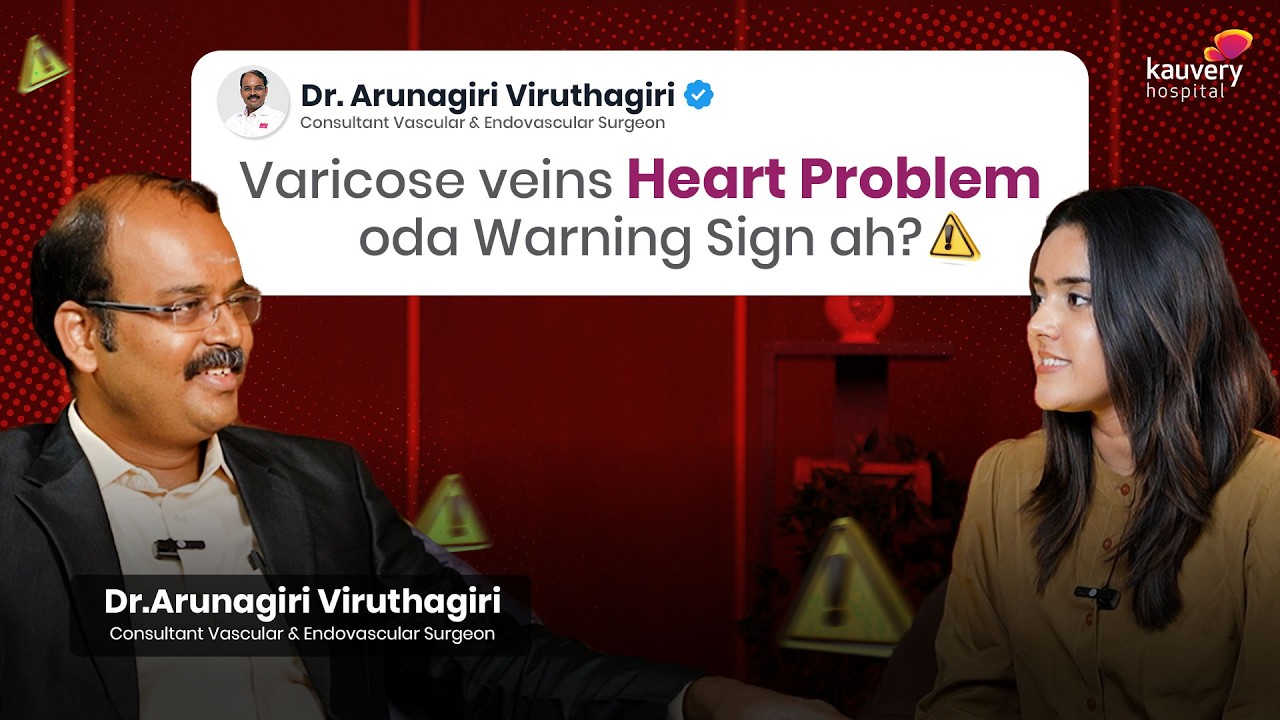 Can Varicose Veins Lead to Heart Problems? | Kauvery Podcast | Kauvery Hospital Trichy | Tamil