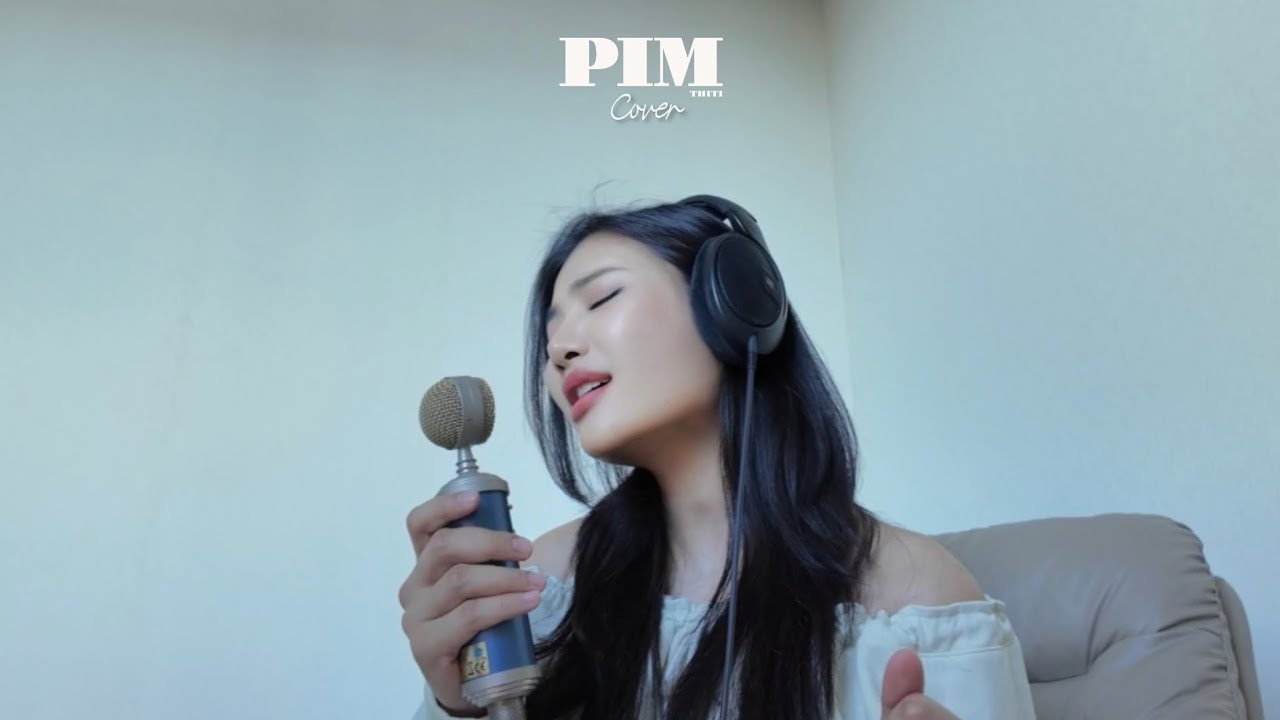ที่อยากรู้ - Dome Jaruwat | PIMTHITIII 