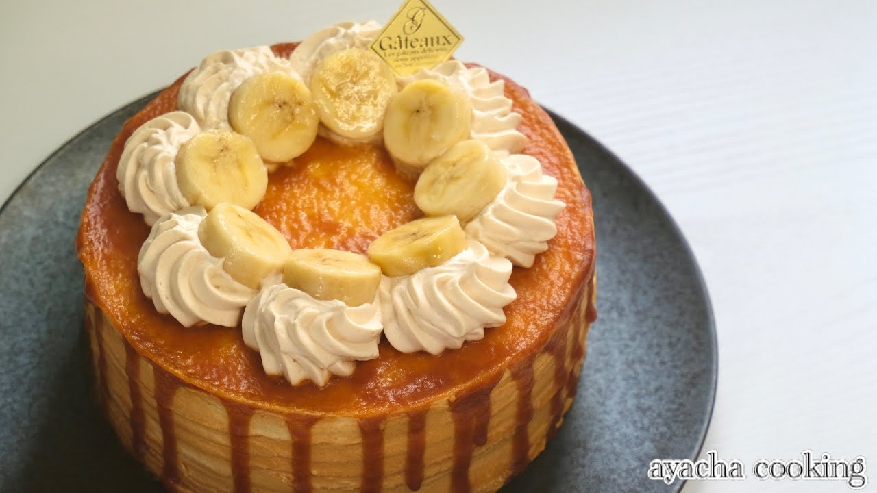 【簡単】キャラメルバナナミルクレープの作り方👩‍🍳/レシピ紹介/ミルクレープ/お菓子作り/手作り#ケーキ