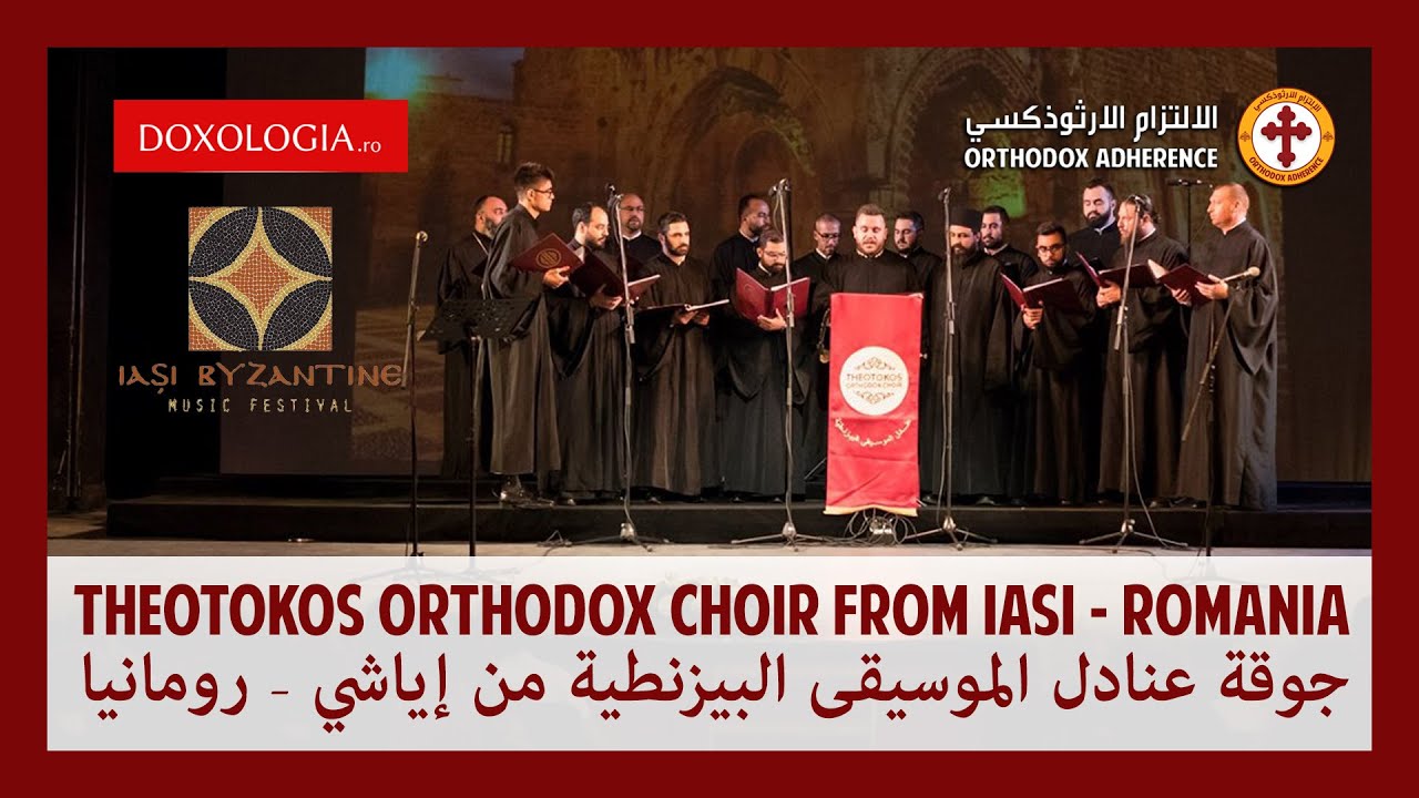 THEOTOKOS Orthodox Choir, from Iasi Romania 2019