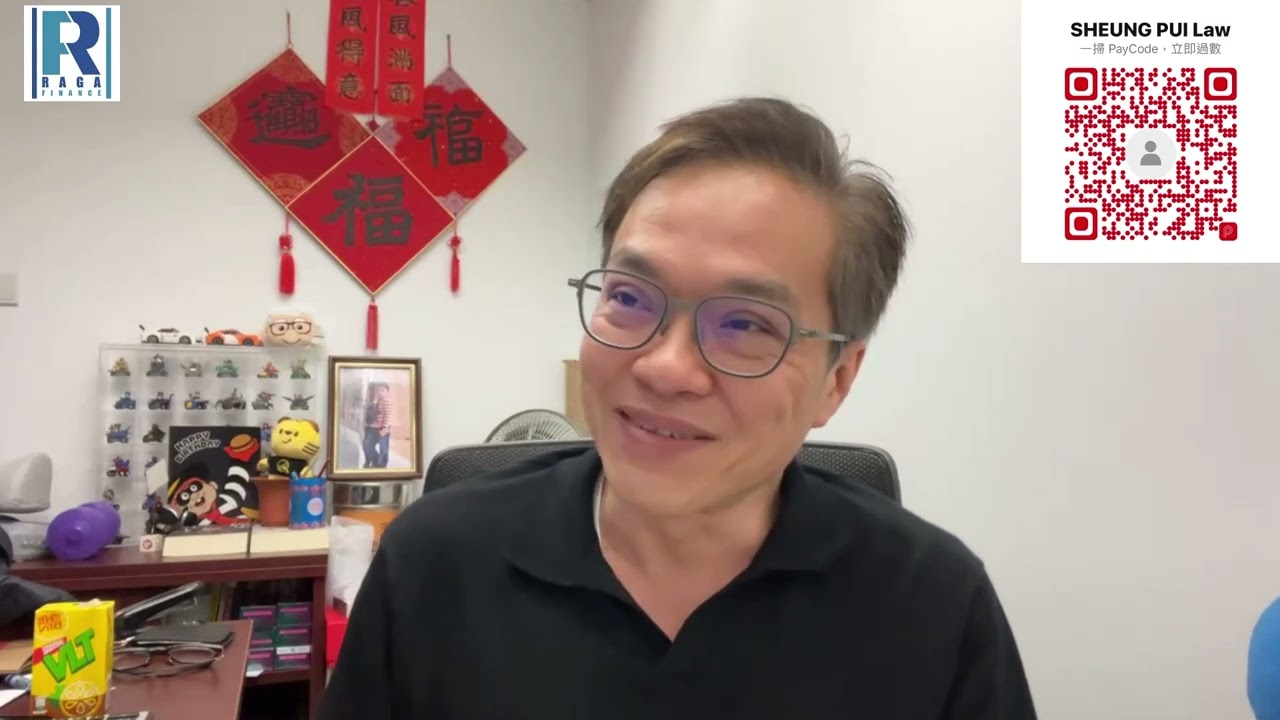Raga Finance 今日FB live 20260408 - 第一節：有侵的一天就是過癮