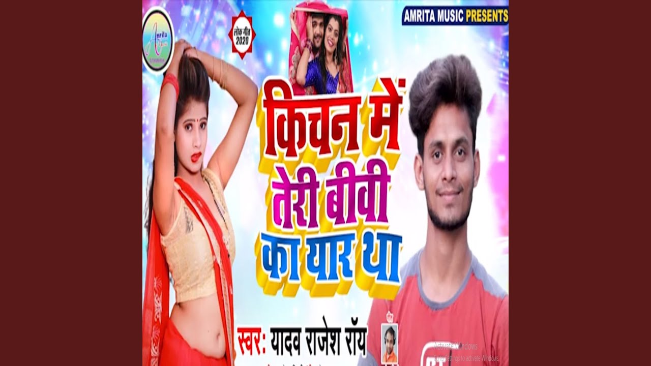Binod Kon Hai