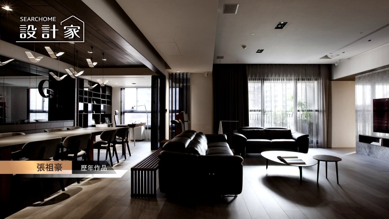 【設計家】第304集: 眺望270度海景 50坪全備機能精緻度假宅 樸作設計有限公司/PMD 張祖豪