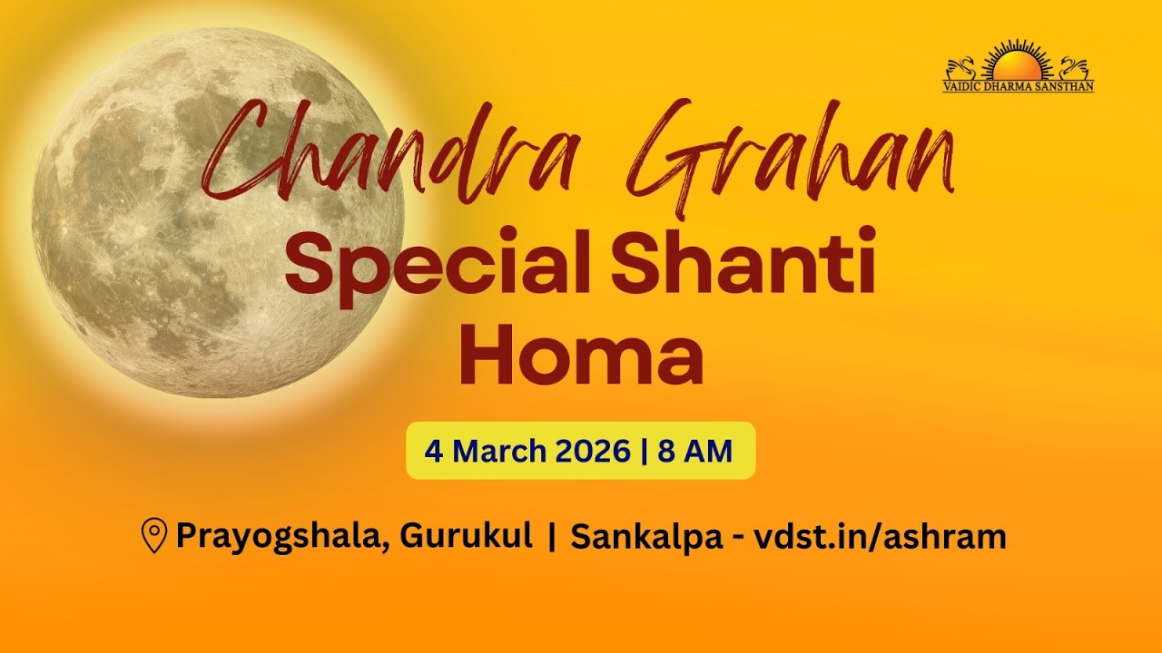 Chandra Grahan (Lunar Eclipse) Spl Grahan Shanti Homa |04 March 2026| Live From VDS Bangalore Ashram