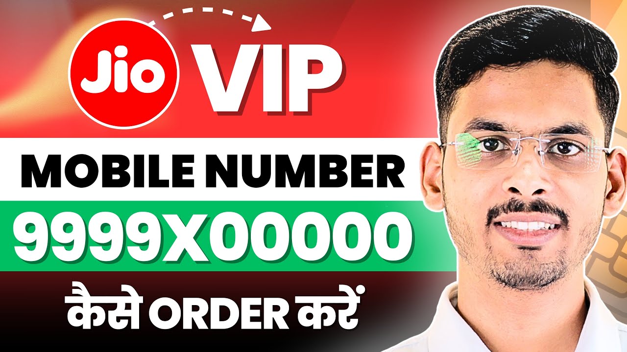 Jio Vip Number Kaise Le | How To Get Vip Mobile Number In Jio