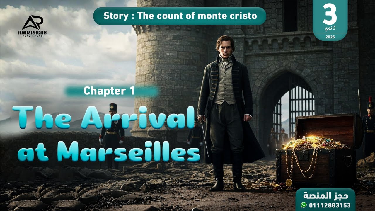 شرح الفصل الأول قصة The Count of Monte Cristo | انجليزي تالتة ثانوي 2026 (المنهج الجديد)🔥