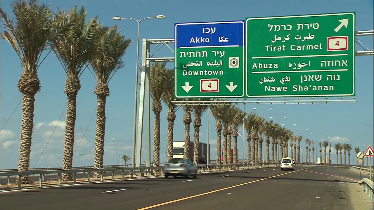 A la découverte de Haïfa en Israël