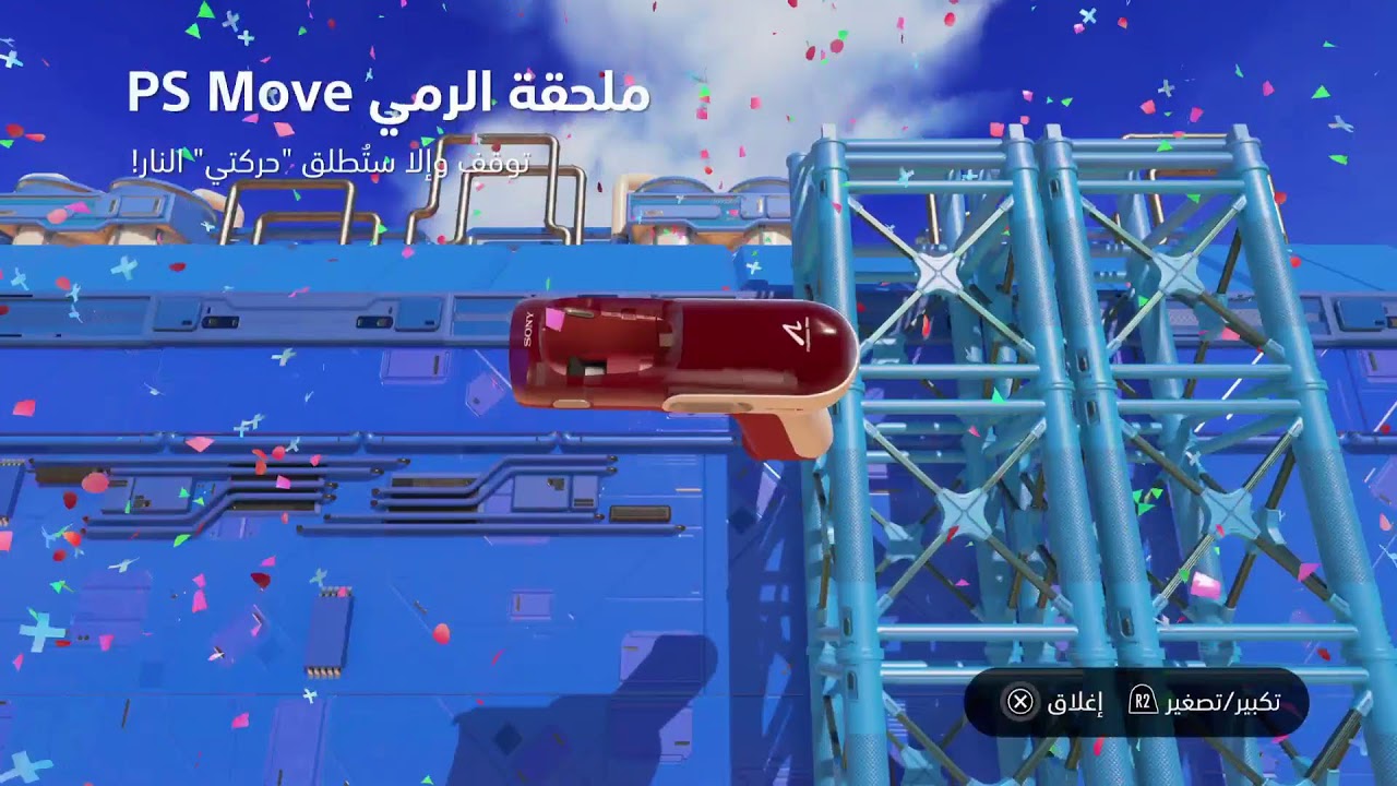 استرو بلي روم {بث رمضاني🔥🔥🔥}