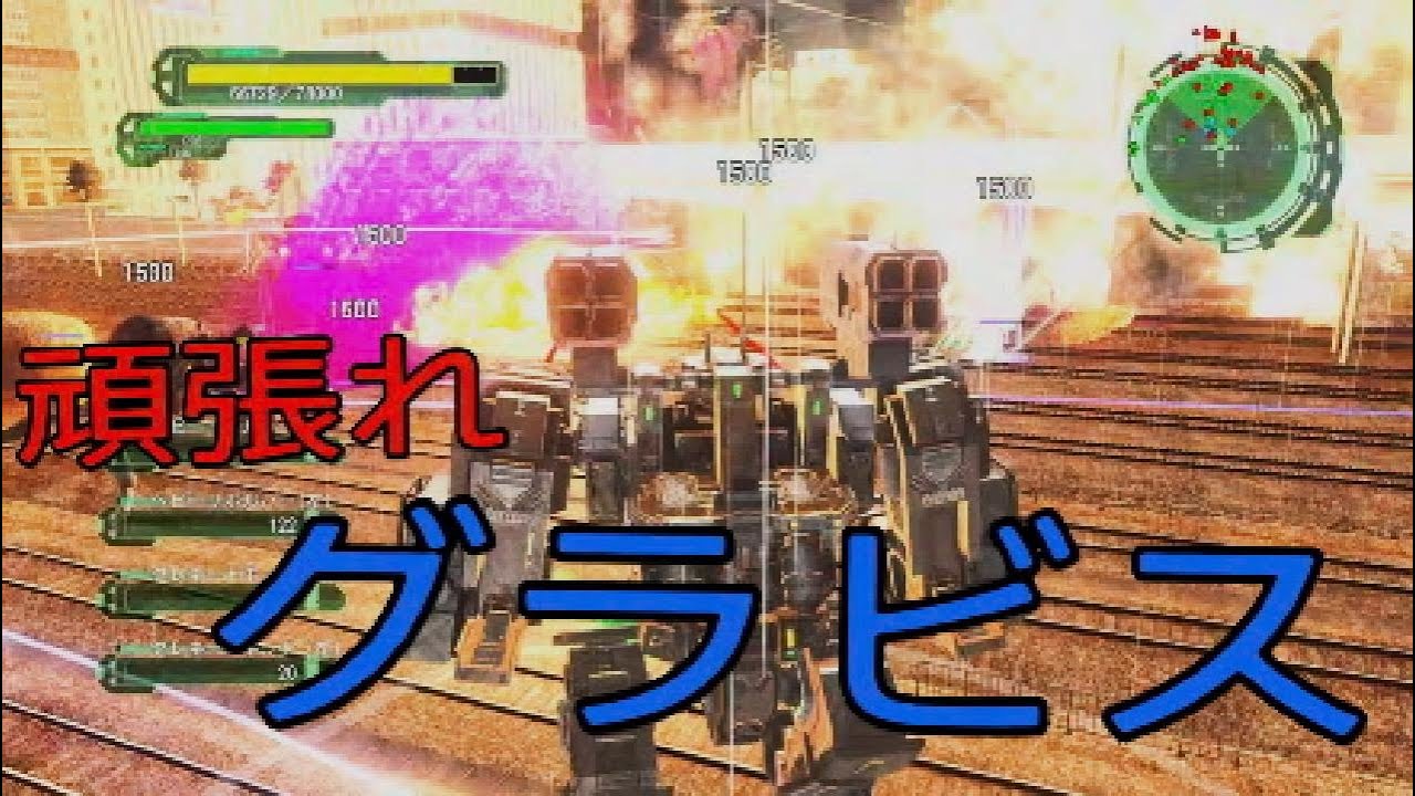 【地球防衛軍6DLC】M3 旧型兵器で新種に挑むEDF隊員【EDF6】 #2
