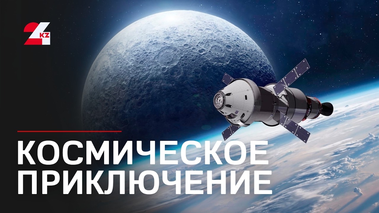 NASA отправит астронавтов на луну 1 апреля