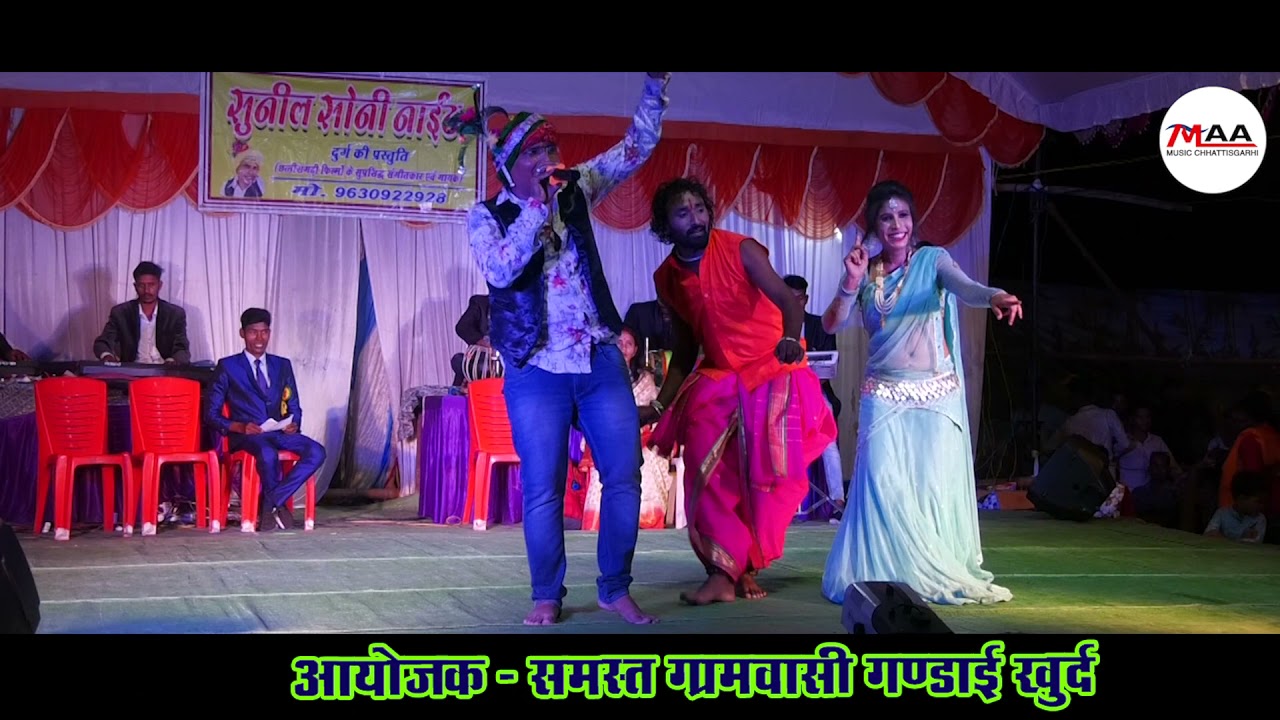 टनाटन टूरी तोर बाल खुला  || Tanatana Turi Tor Bal Khula || Sunil Soni Maa Music Chhattisgarhi||