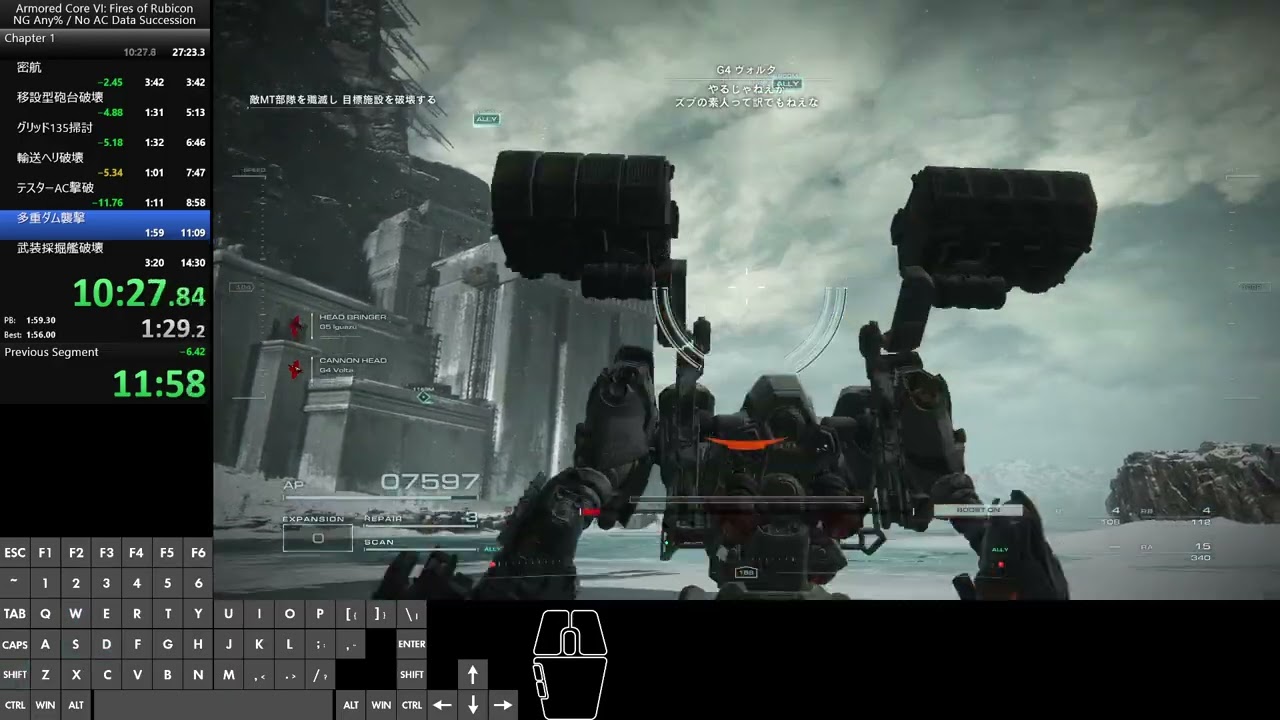 AC6: Fires of Rubicon - NG Any% (1.06.1) Speedrun IGT in 1:39:21 / RTA in 1:51:39