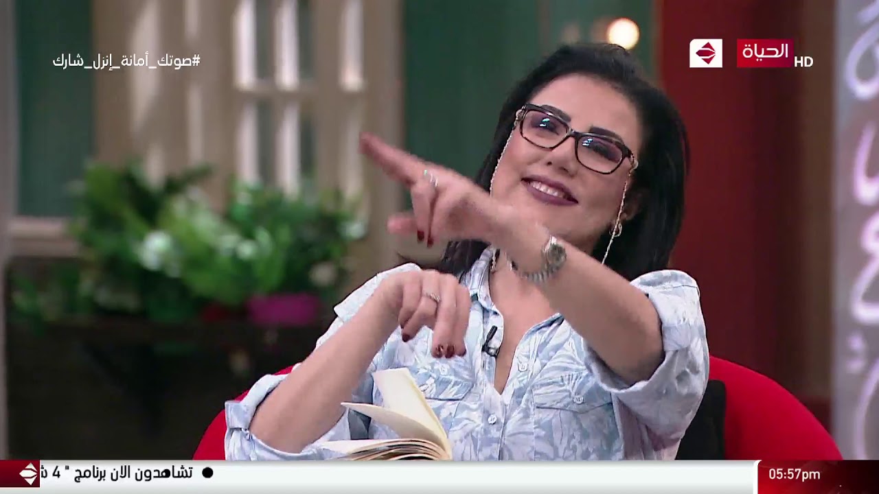 4 شارع شريف - فقرة الأبراج مع هالة عمر خبيرة أبراج