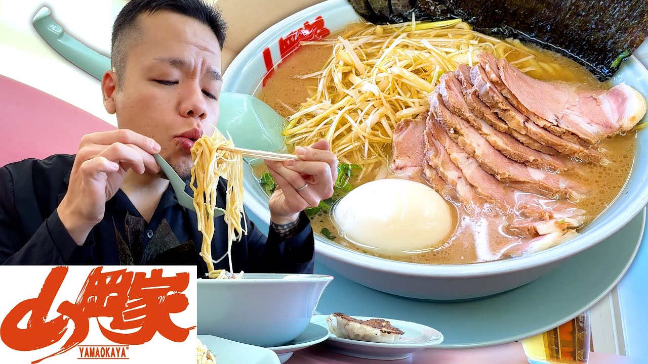 【堪能】みんな大好き山岡家で食べたい食券を連打しまくりました