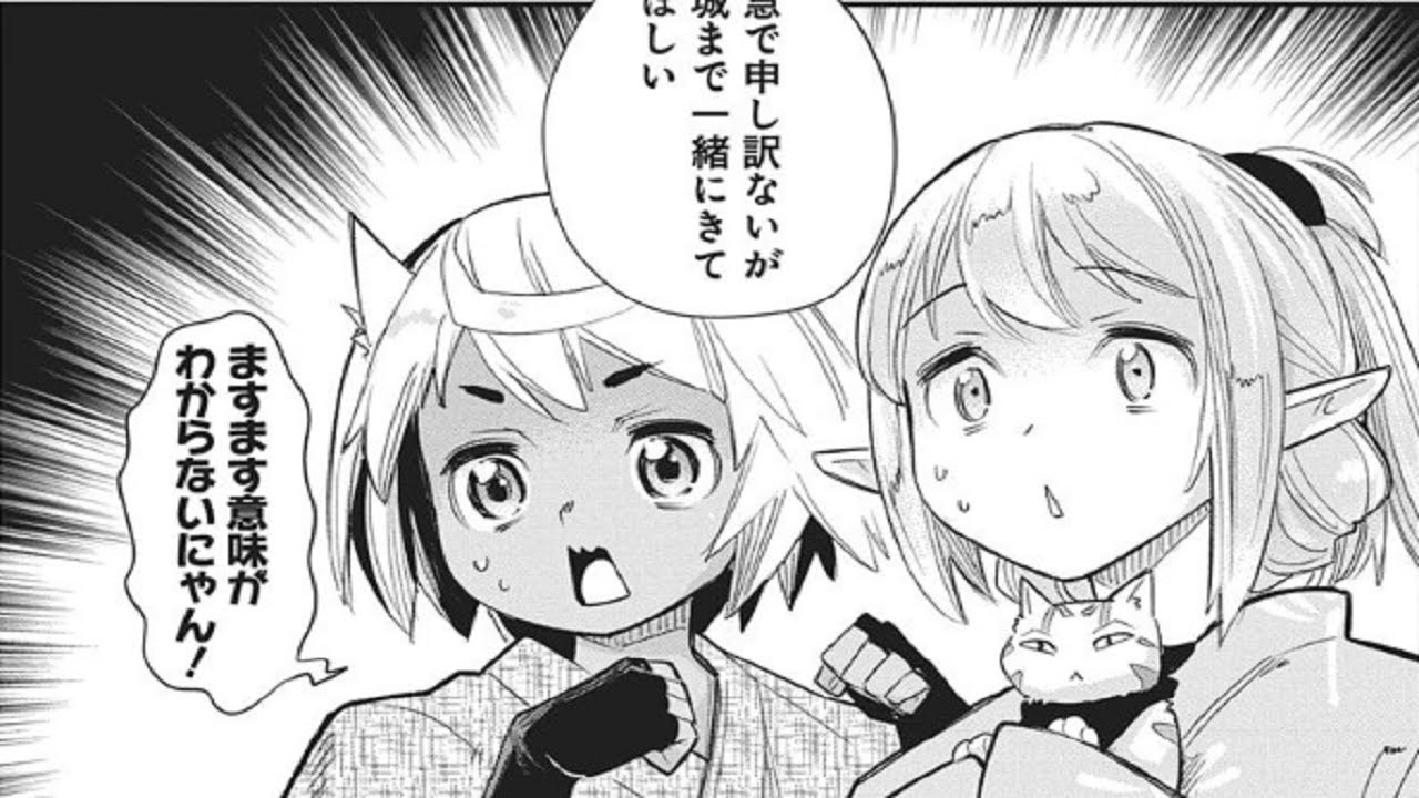 【異世界漫画】小さき魔獣の私は、森の少女の運命を変えていく 1~94【マンガ動画】