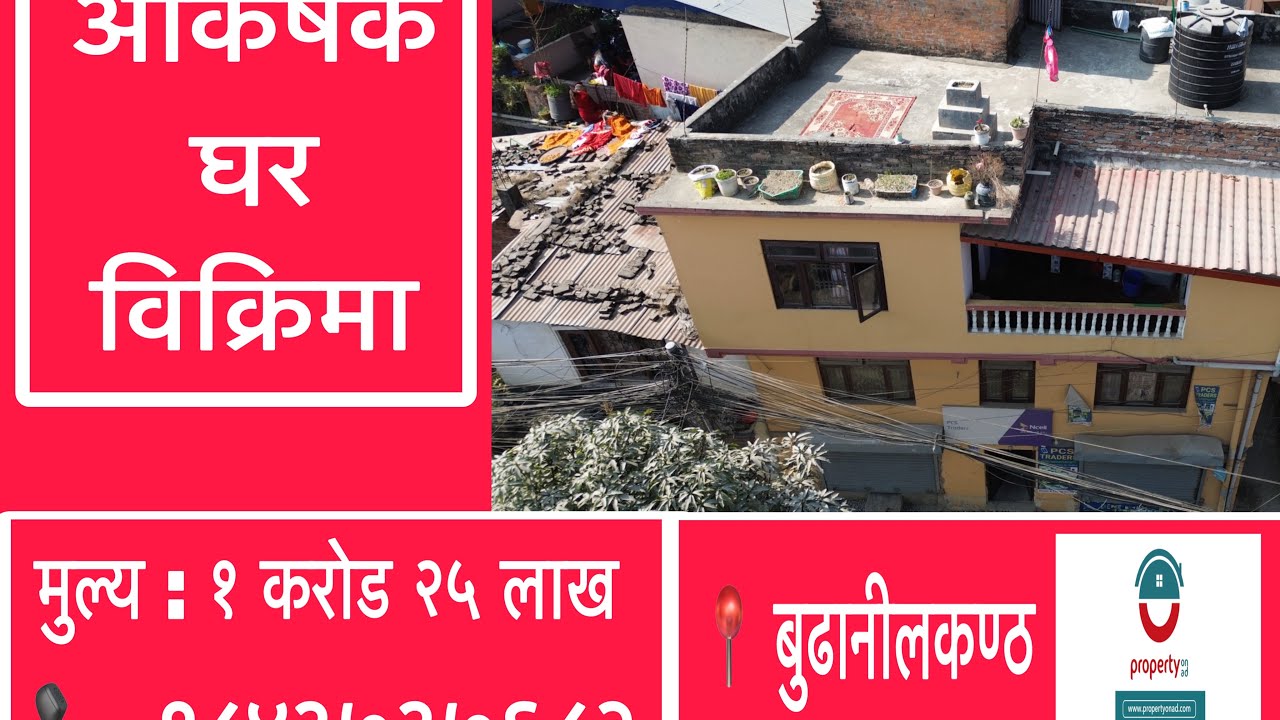 House on sale at Budhanilkantha Milan Chowk 