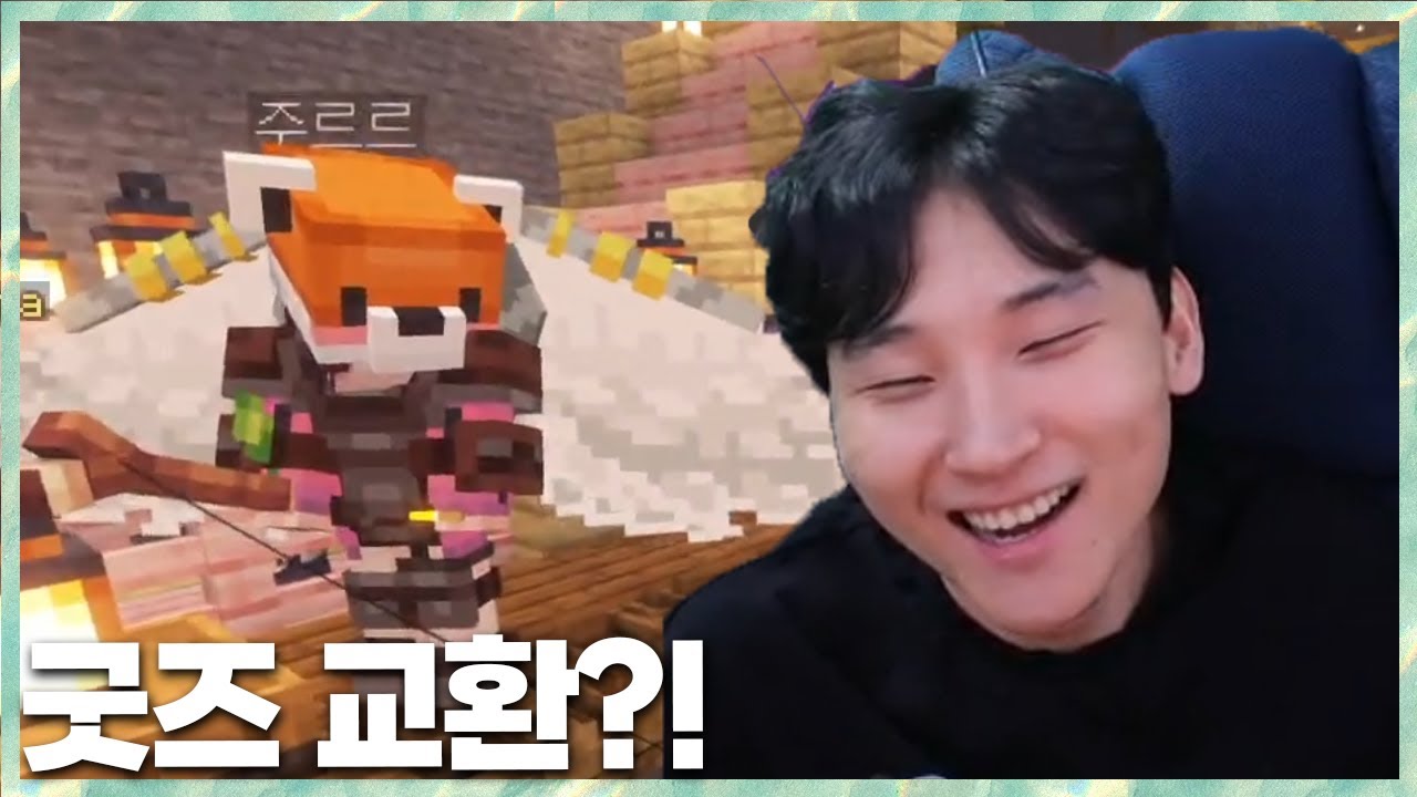 주르르 고세구와 찐친대화?! 악어의 놀이터2 2024.5.22 풀영상
