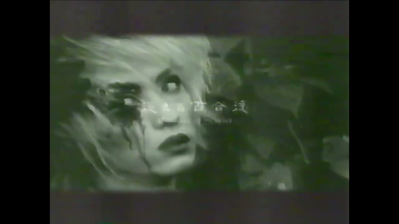 黒夢 - 迷える百合達