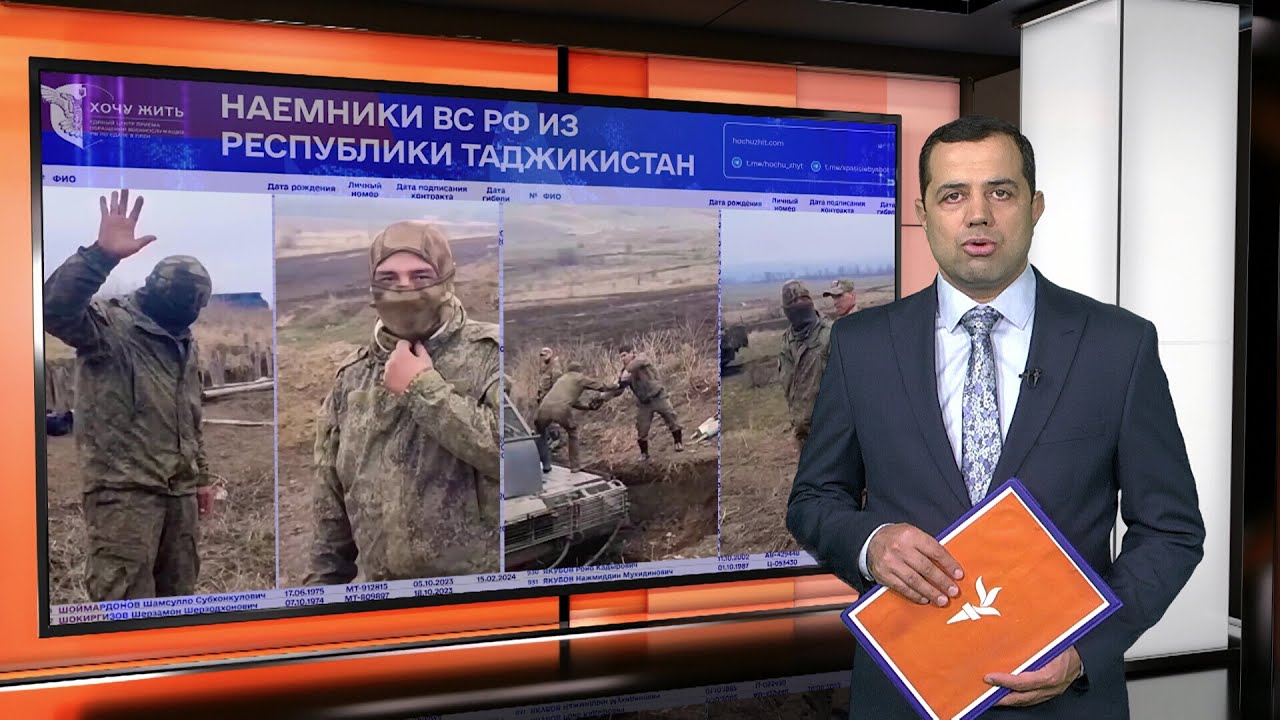 Ахбори Тоҷикистон ва ҷаҳон (24.04.2025) اخبار تاجیکستان