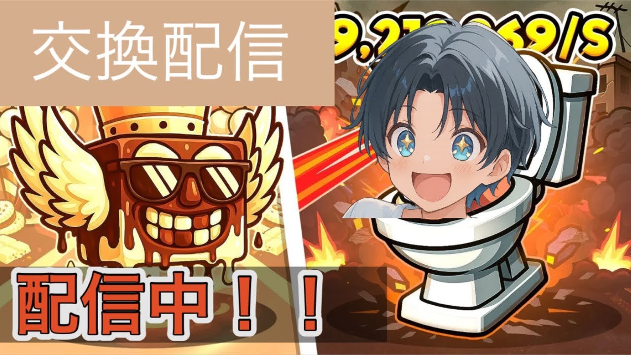 【フォートナイト/Fortnite】ブレインロット交換orわらしべ配信！