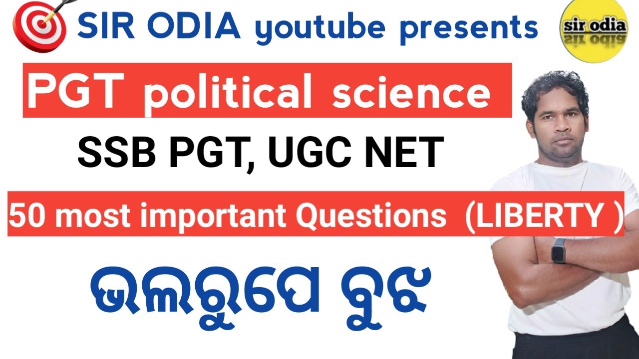 SSb pgt | Political science | political science MCQs | pgt political science 50 important questions