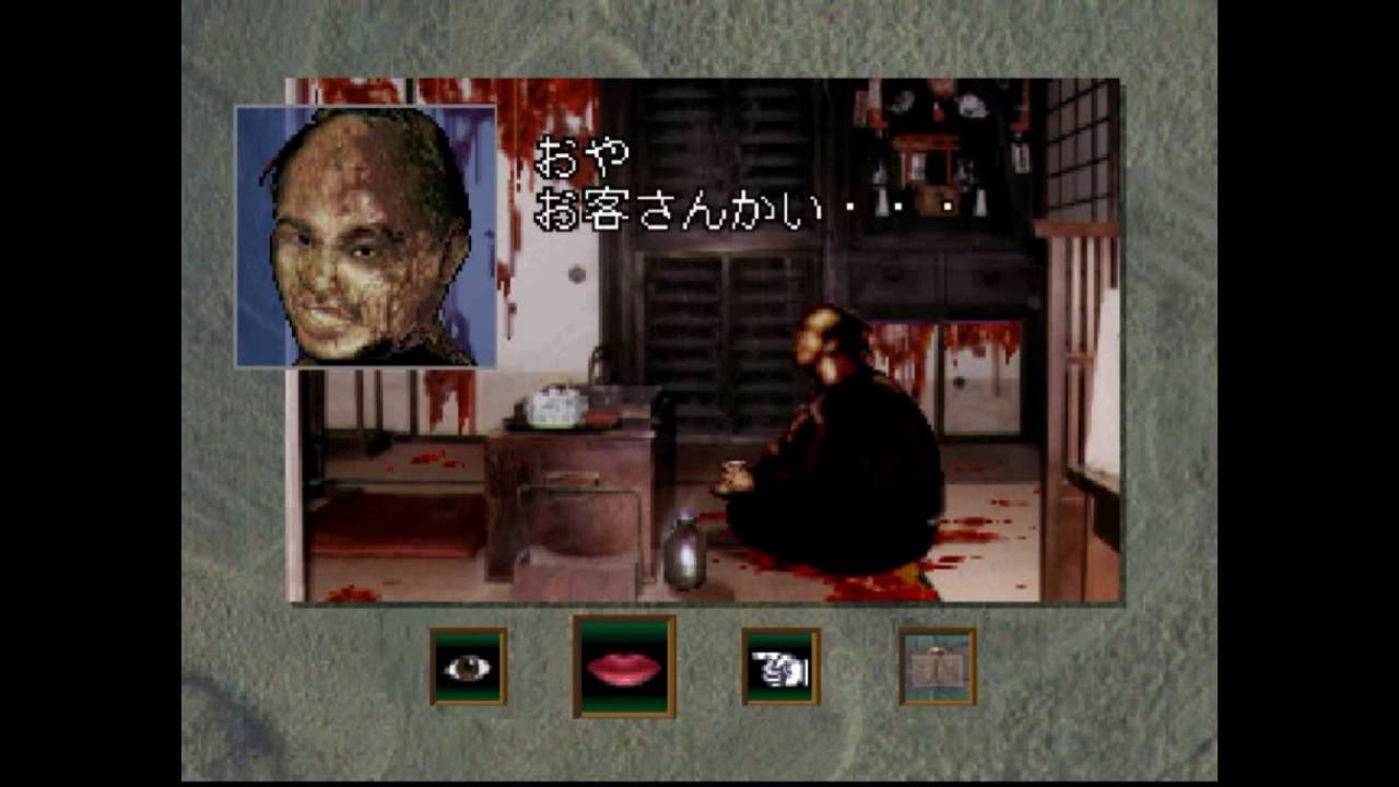 Ugetsu Kitan / 雨月奇譚 (Longplay 2/5)