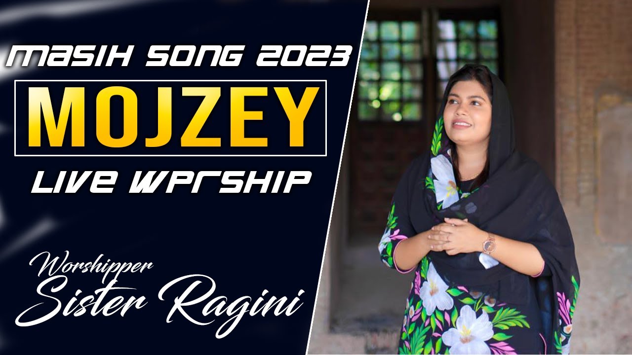Mojzey | Masih Song | Worship 2023 | Sister Ragini | @WorshipperRagiNi