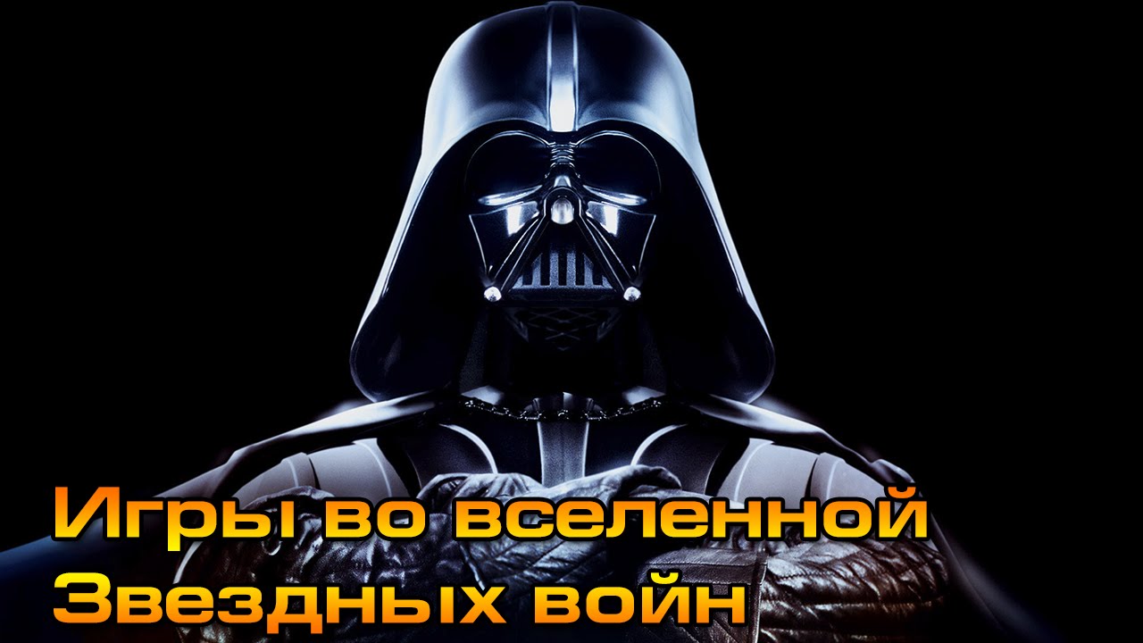 Десятка ЛУЧШИХ ИГР во вселенной 