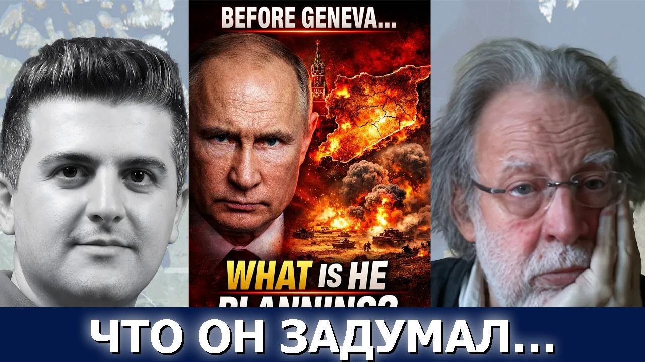 Джон Хелмер: Новая стратегия Кремля перед Женевой — Безумие на Ближнем Востоке