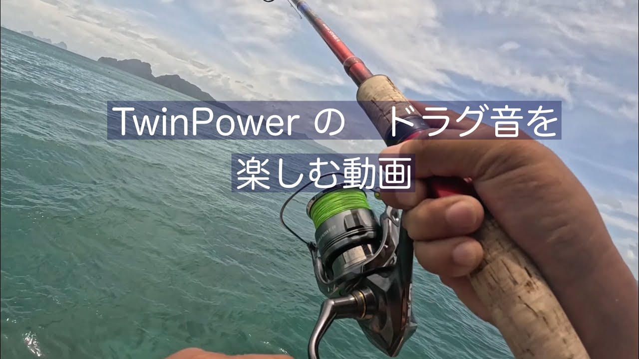 🇹🇭Thailand fishing TRANG Popper game