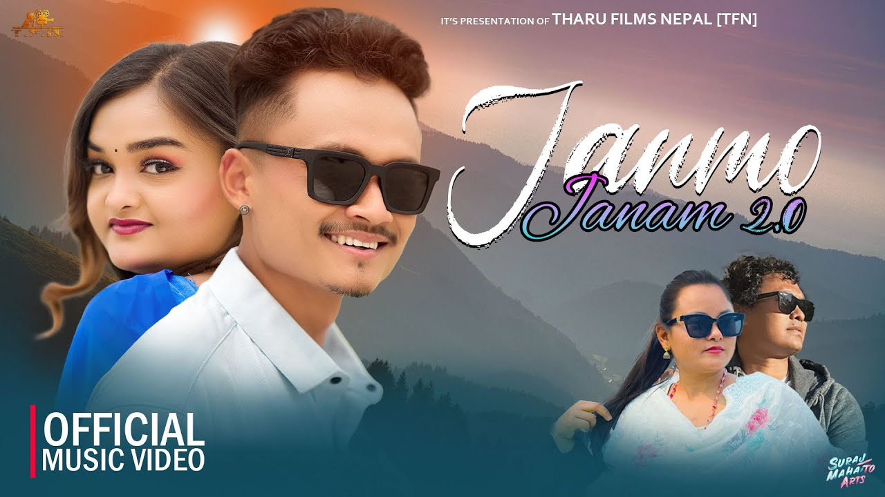JANMO JANAM 2.0 OFFICIAL MUSIC VIDEO 2025 BY ROHIT SINGH & SUJITA CDY| FT. NEETESH JUNG CDY & ANJALI