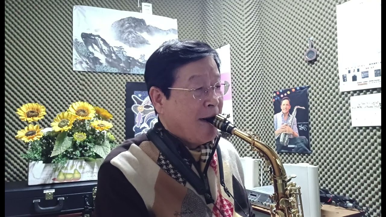 바램 신완수 알토 색소폰 연주