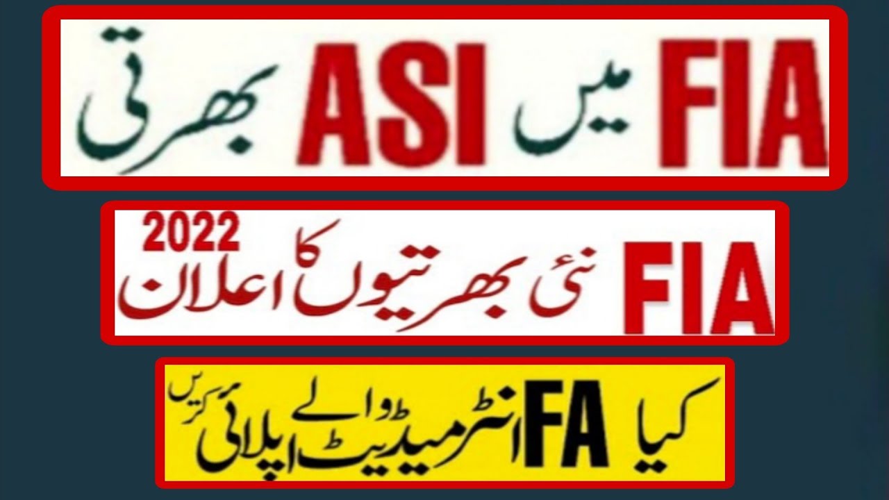 FIA ASI Jobs 2024|FIA ASI Work, Salary,Rank,Power, Training Information Online Apply|Bukhari Speaks|