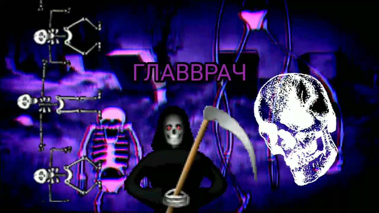 ОБРАЩЕНИЕ К ОБЭМЕ [PHONK VERSION]