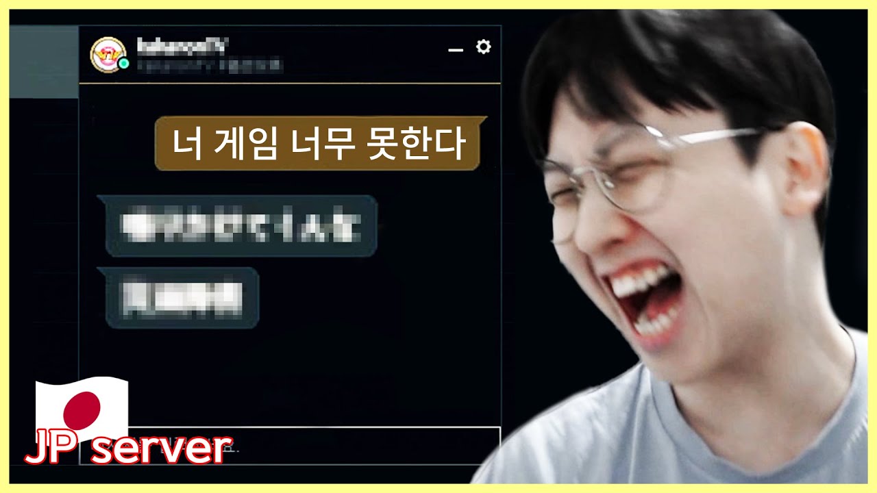 결국 일본인한테 욕 먹었습니다
