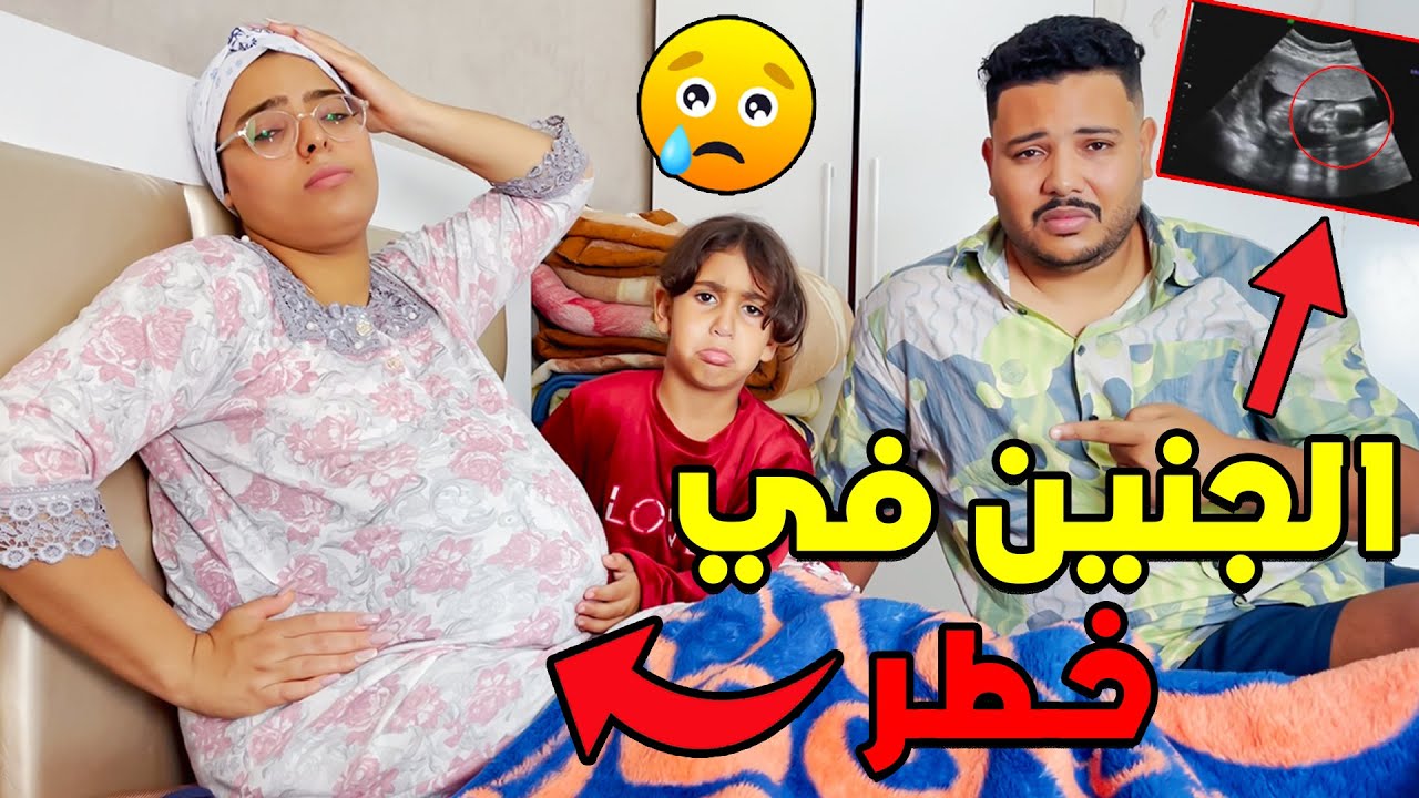 للاسف.. بسبب الحمل ابتسام مرضات😭وحنا الرجال تكلفنا بالدار 🤯روناها 😱