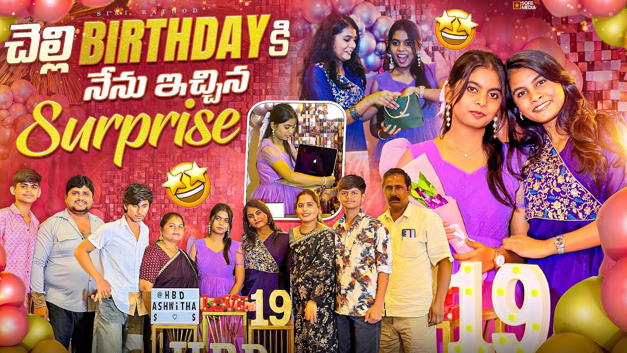 FIRST TIME GOLD GIFT చేసాను 🎁🥹 || FULL OF SURPRISES 🥰🥳