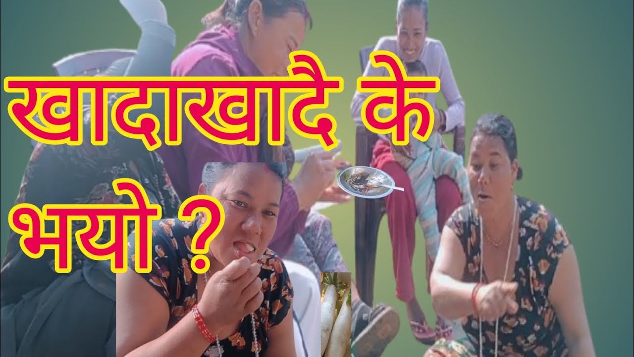 #youtube#new updated #khadakhadai k k vyo🤣🤣🤣.......