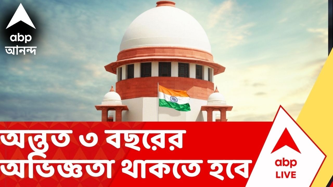 Bengal SIR: SIR-এ নথি যাচাই করতে পারবেন রাজ্যের সিভিল কোর্টের জজরাও