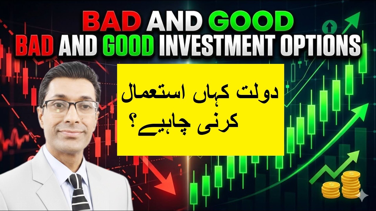 Bad and Good Investment Options 2026