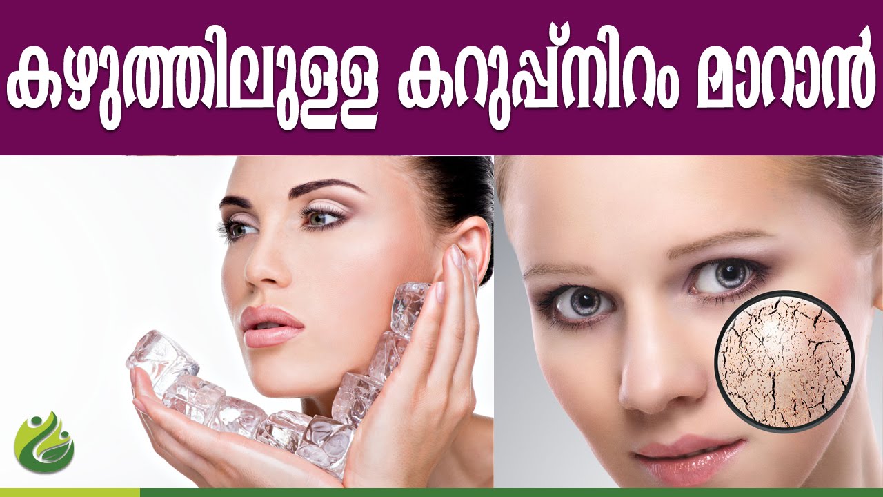 Malayalam health tips l health malayalam l malayalam health videos