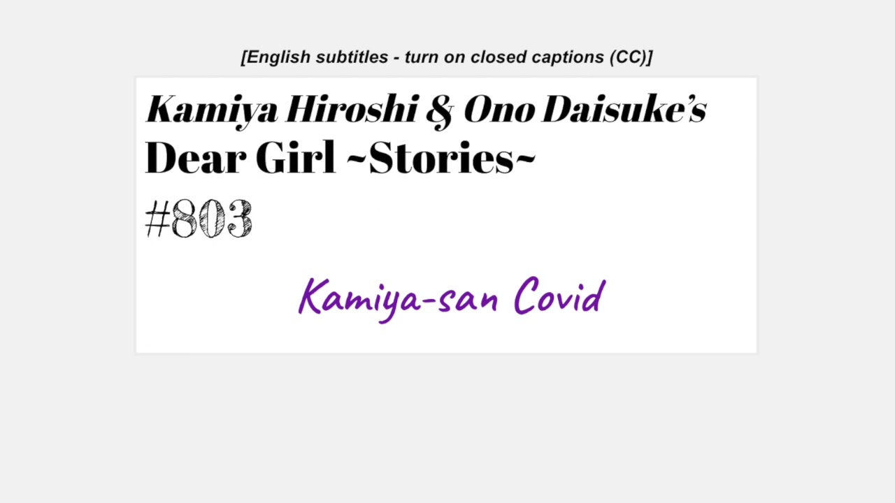 [eng sub] DGS #803 - Kamiya-san's recovered
