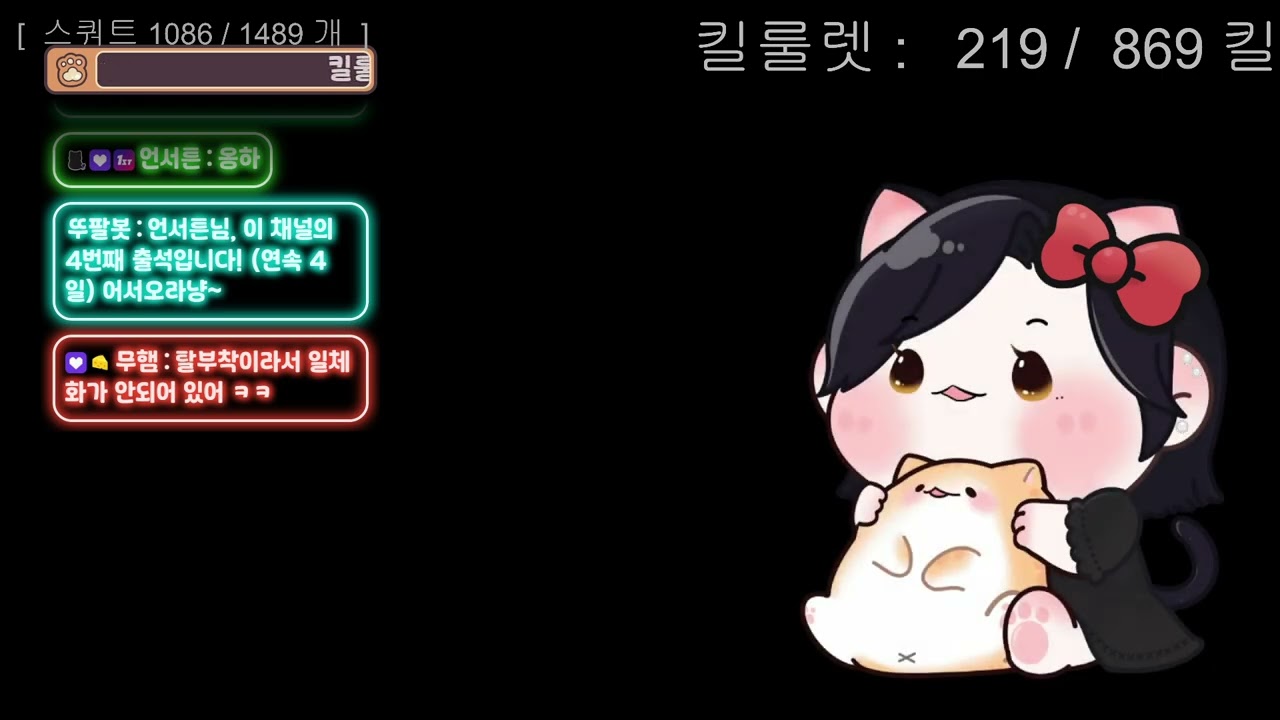 2026 01 05 다시보기