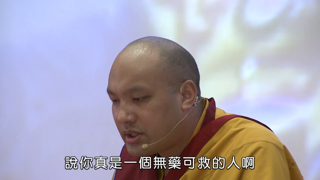 生命電視台製作【大寶法王慈悲開示】心經(2)