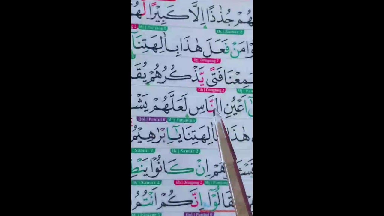 belajar Alquran bersama!