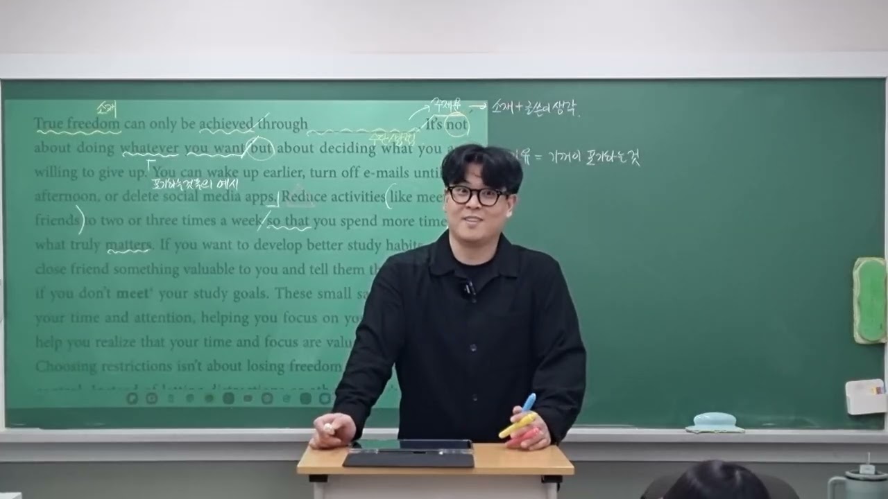 2월 20일 금요일 중3_천일문 독해 인트로_연제동 신통학원 데릭T