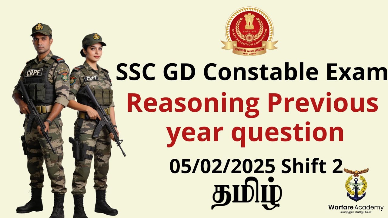 SSC GD 2025 Reasoning Previous Year Questions | 05 Feb 2025 Shift 2 | Tamil | SSC GD PYQ