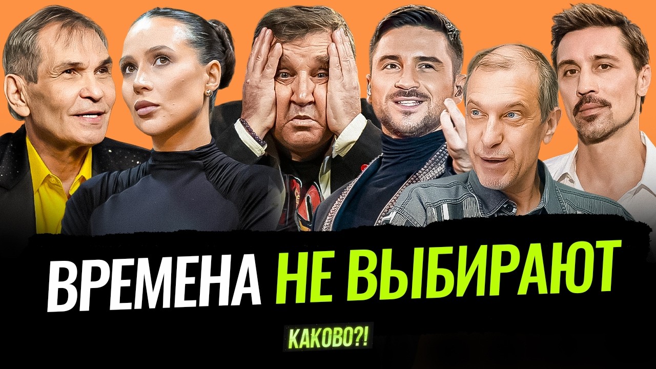БЛОКИРОВКИ | РАК ЛЕРЧЕК | ЛАЗАРЕВ И СОСЕДОВ | НЕСТАБИЛЬНЫЕ НАТУРЫ АЛИБАСОВЫХ | БИЛАН В ЕВРОТРЕНДАХ