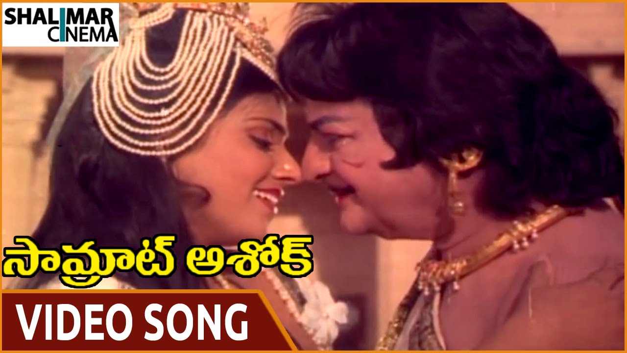 Samrat Ashok Movie || Anuragini Ga Video Song || NTR, Vani Viswanath || Shalimarcinema